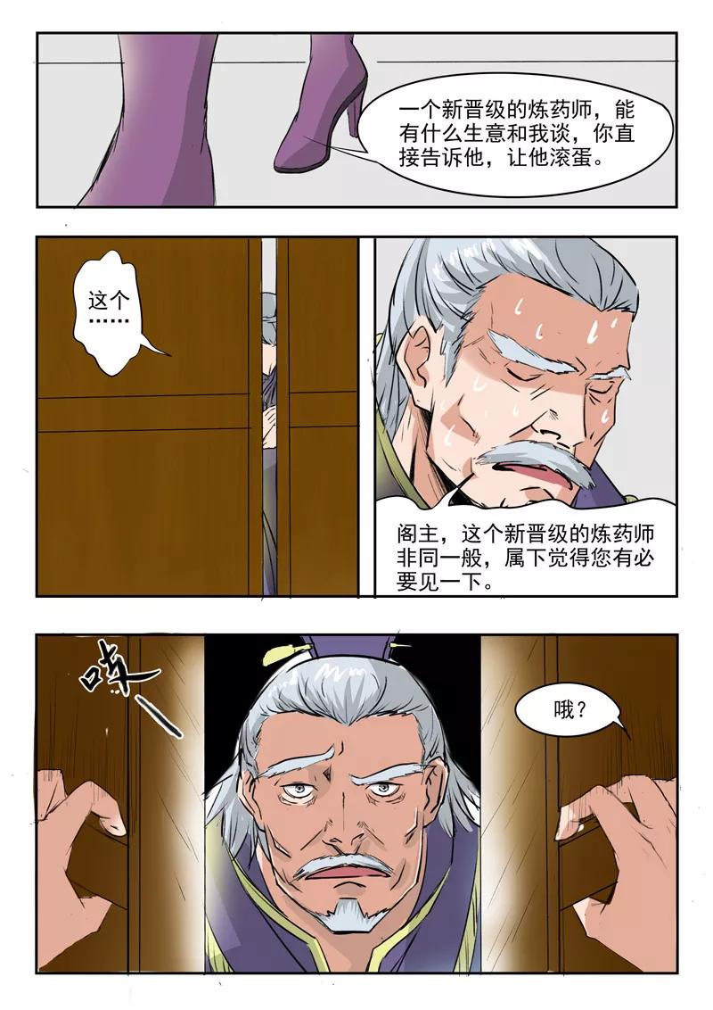 7.jpg