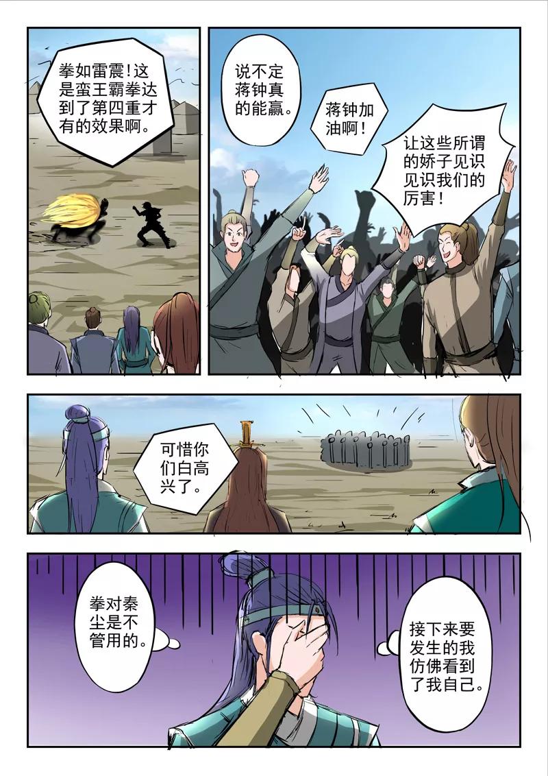 6.jpg