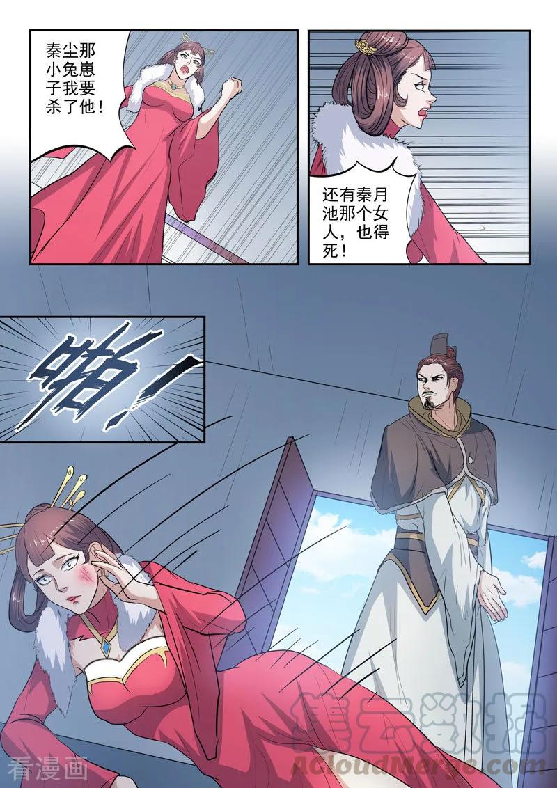 7.jpg