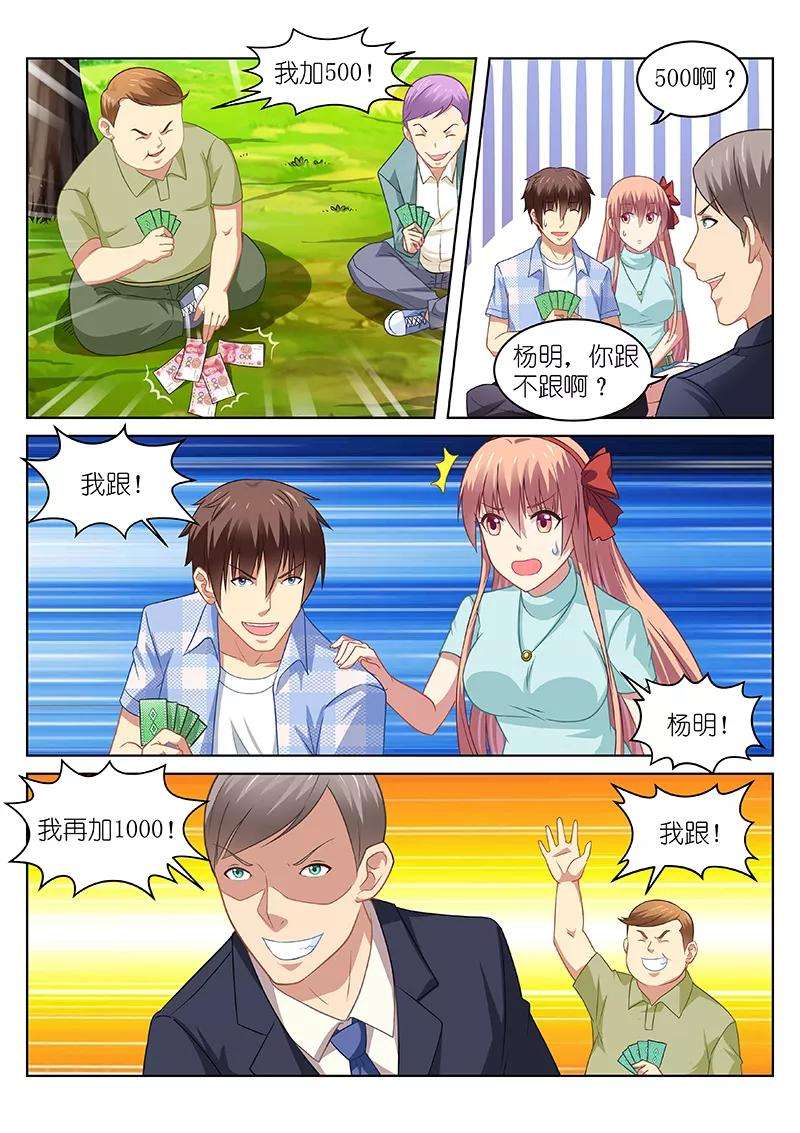 6.jpg