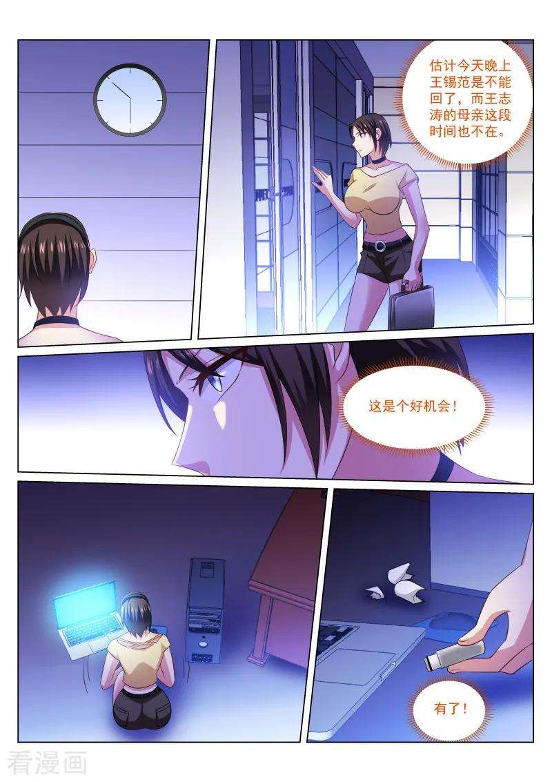 6.jpg