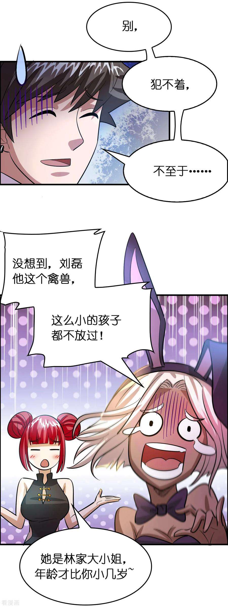 9.jpg