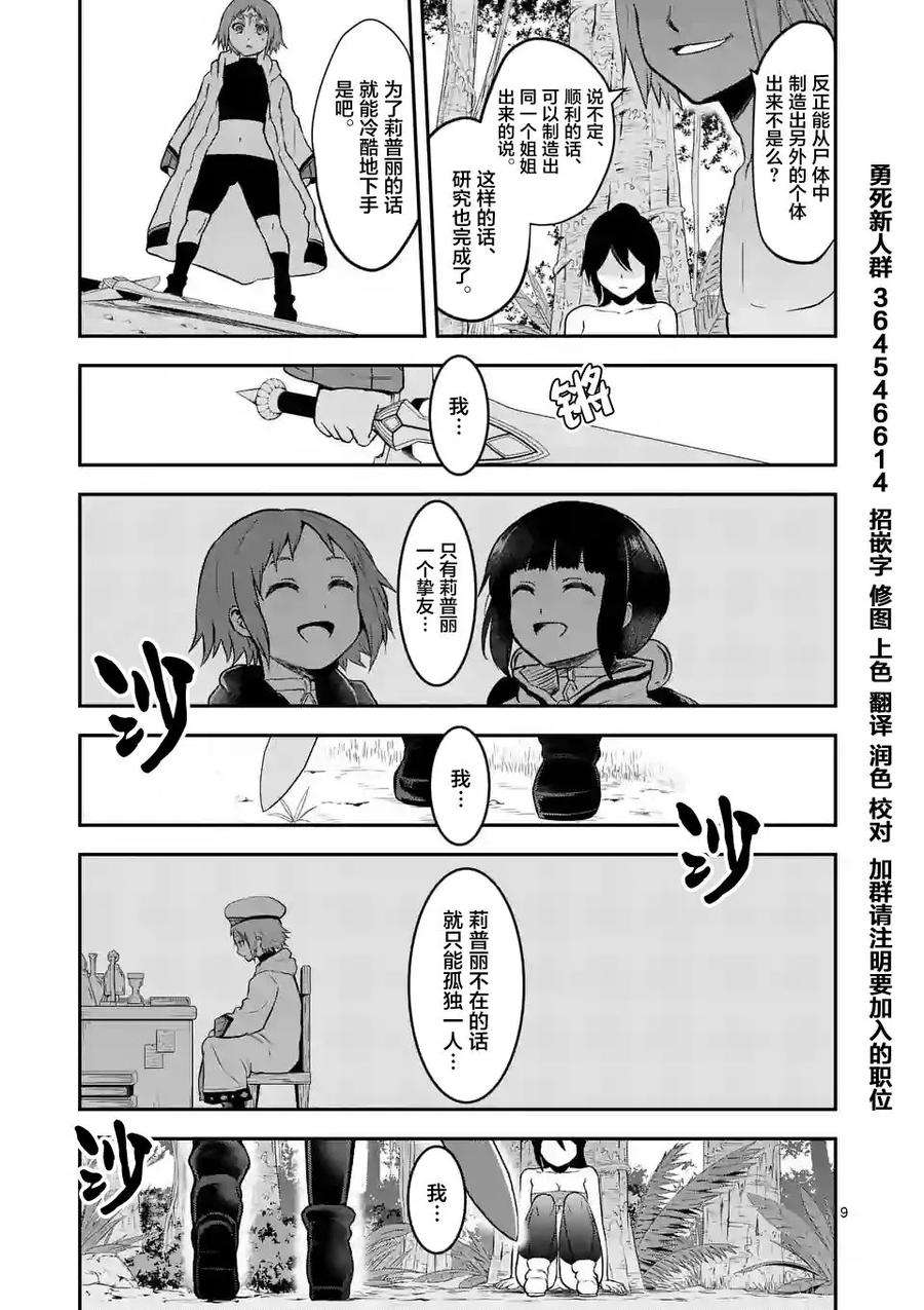 9.jpg