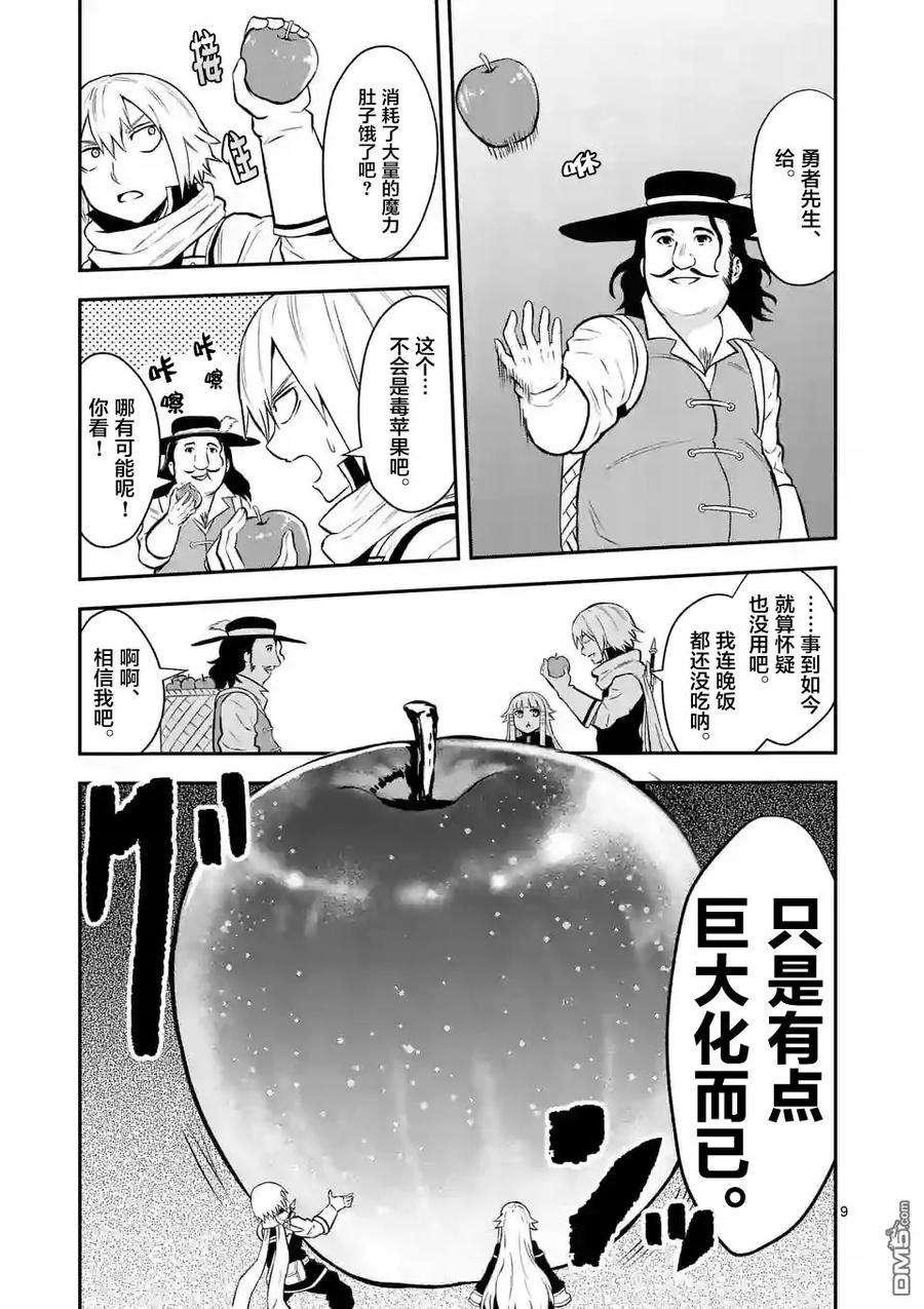 9.jpg