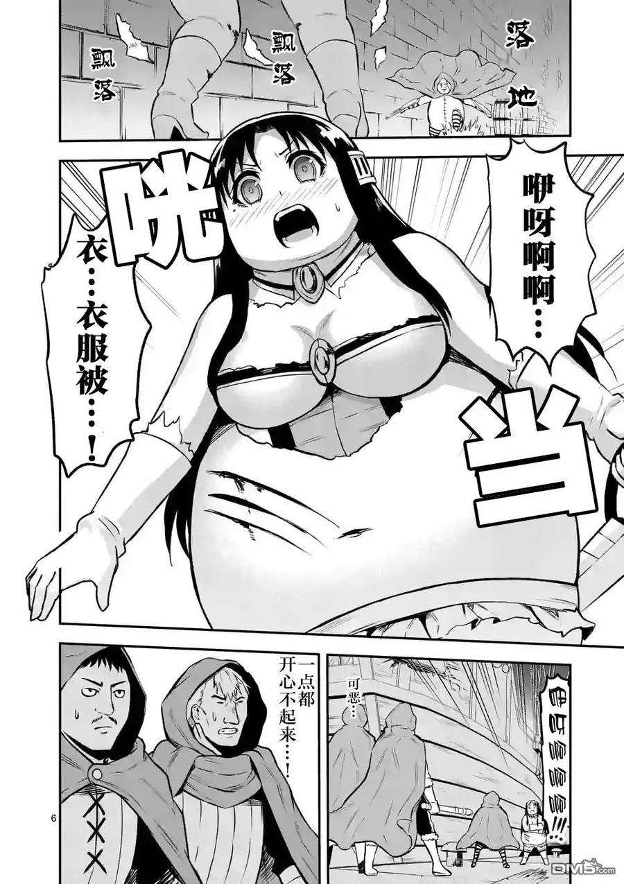 6.jpg