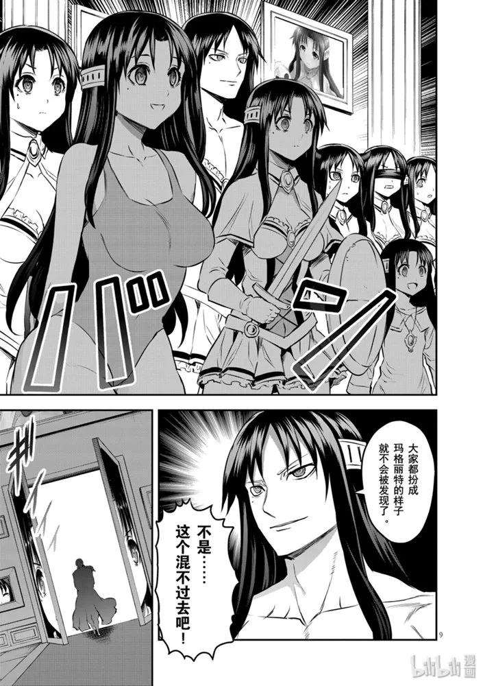 9.jpg
