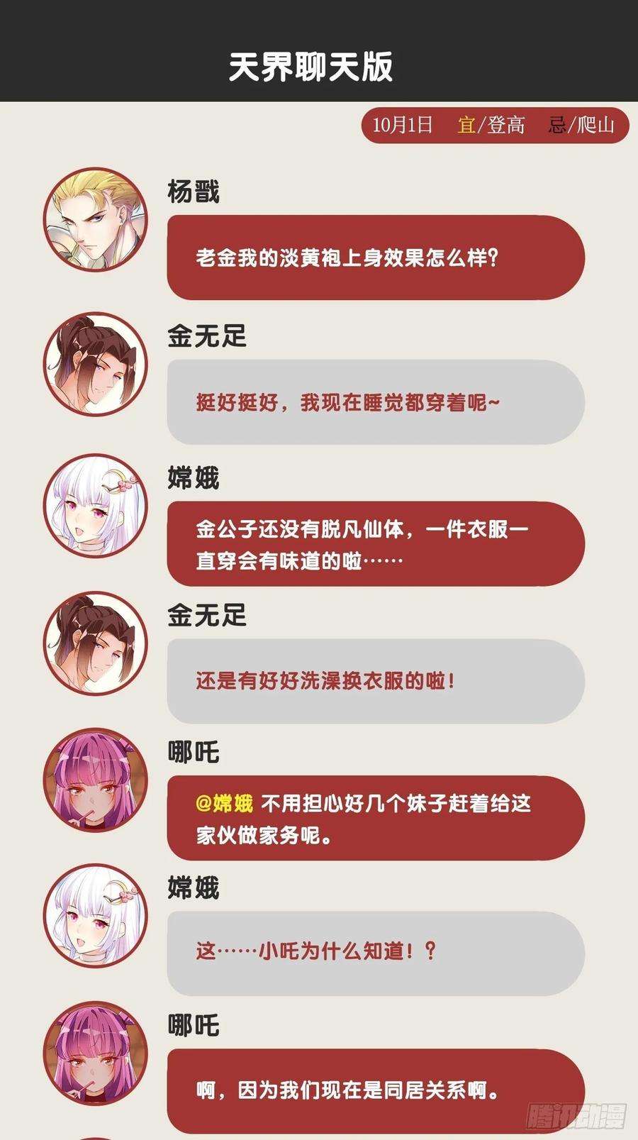 54.jpg