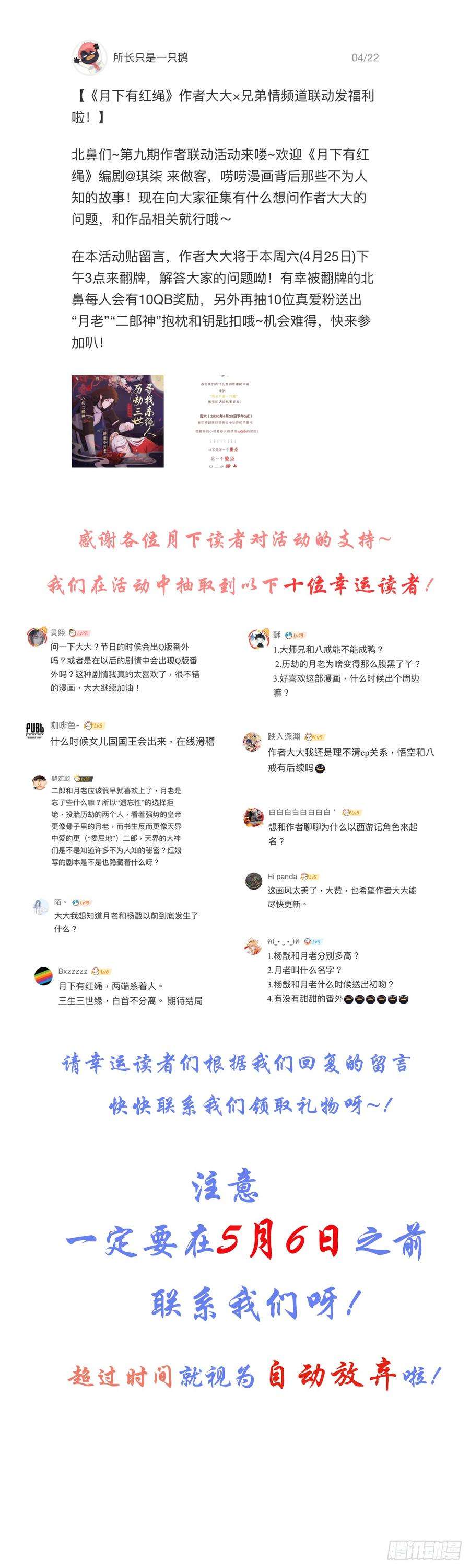 80.jpg
