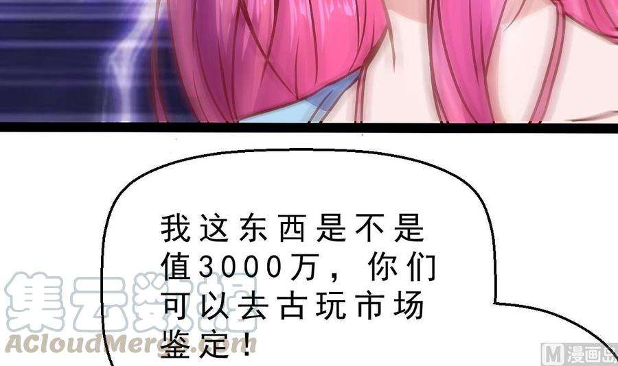 66.jpg