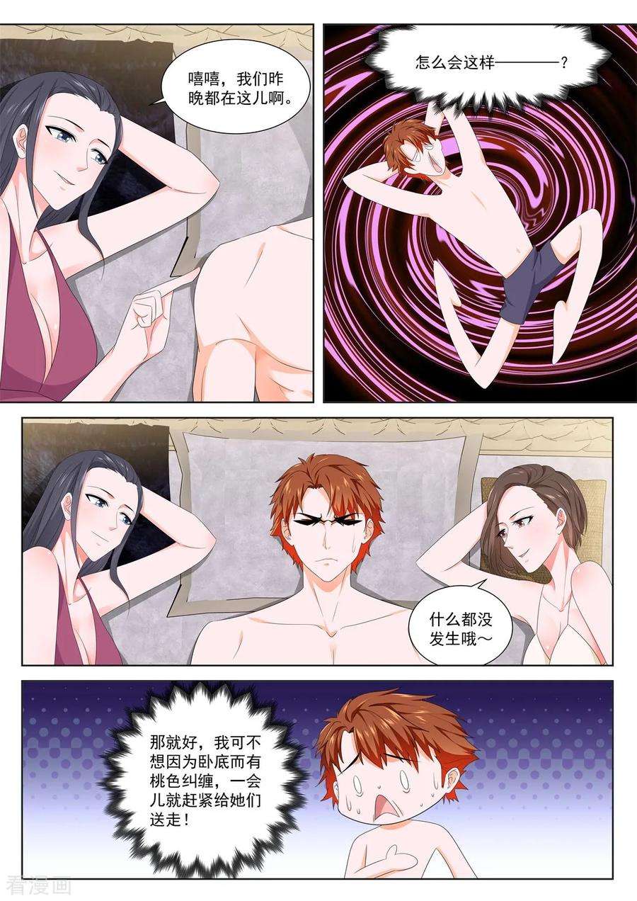 3.jpg