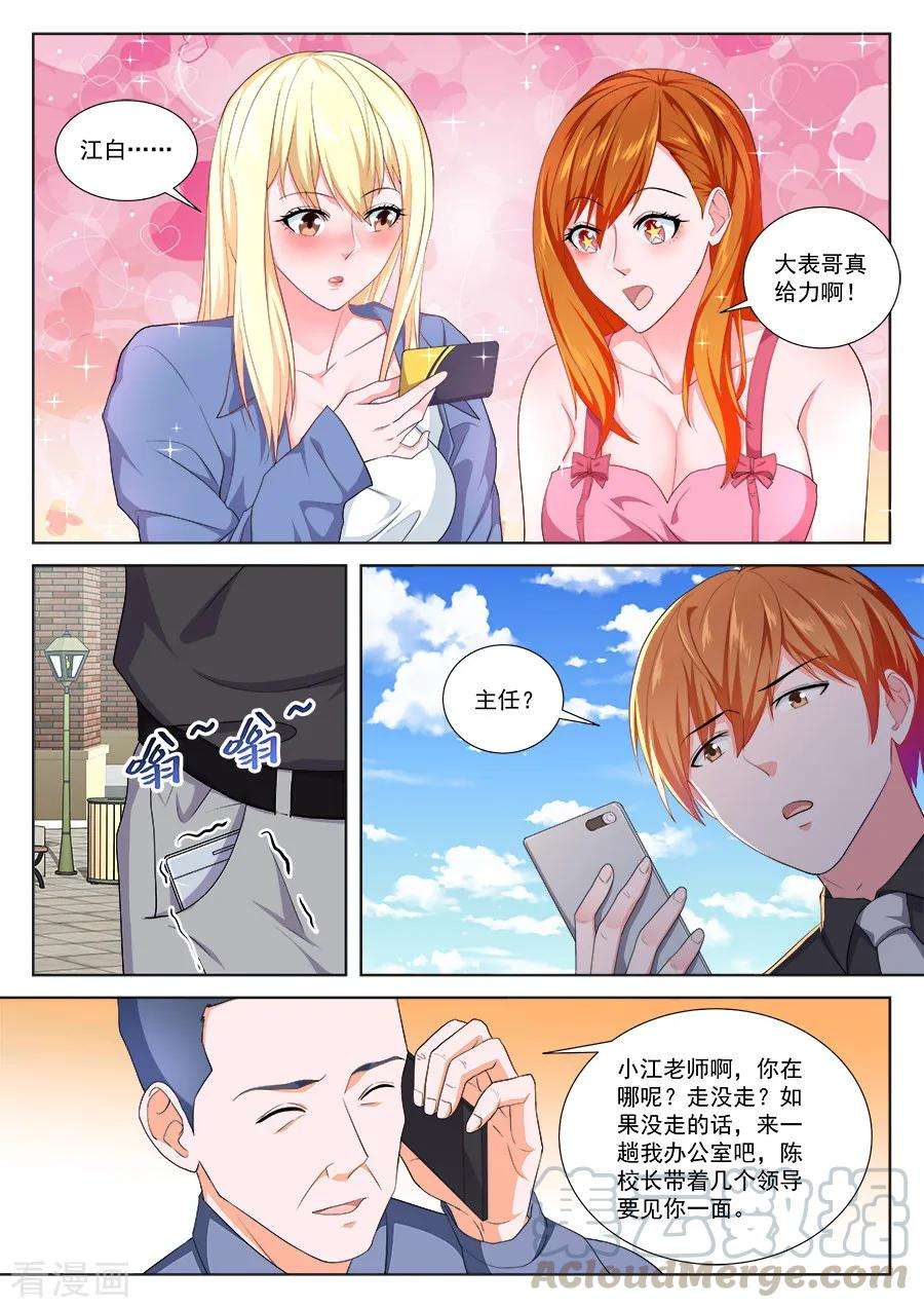 7.jpg