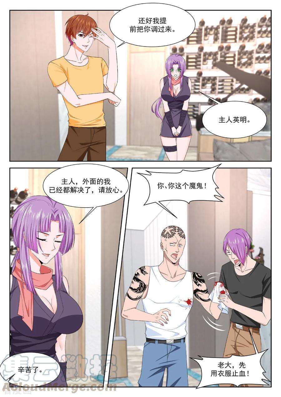 7.jpg
