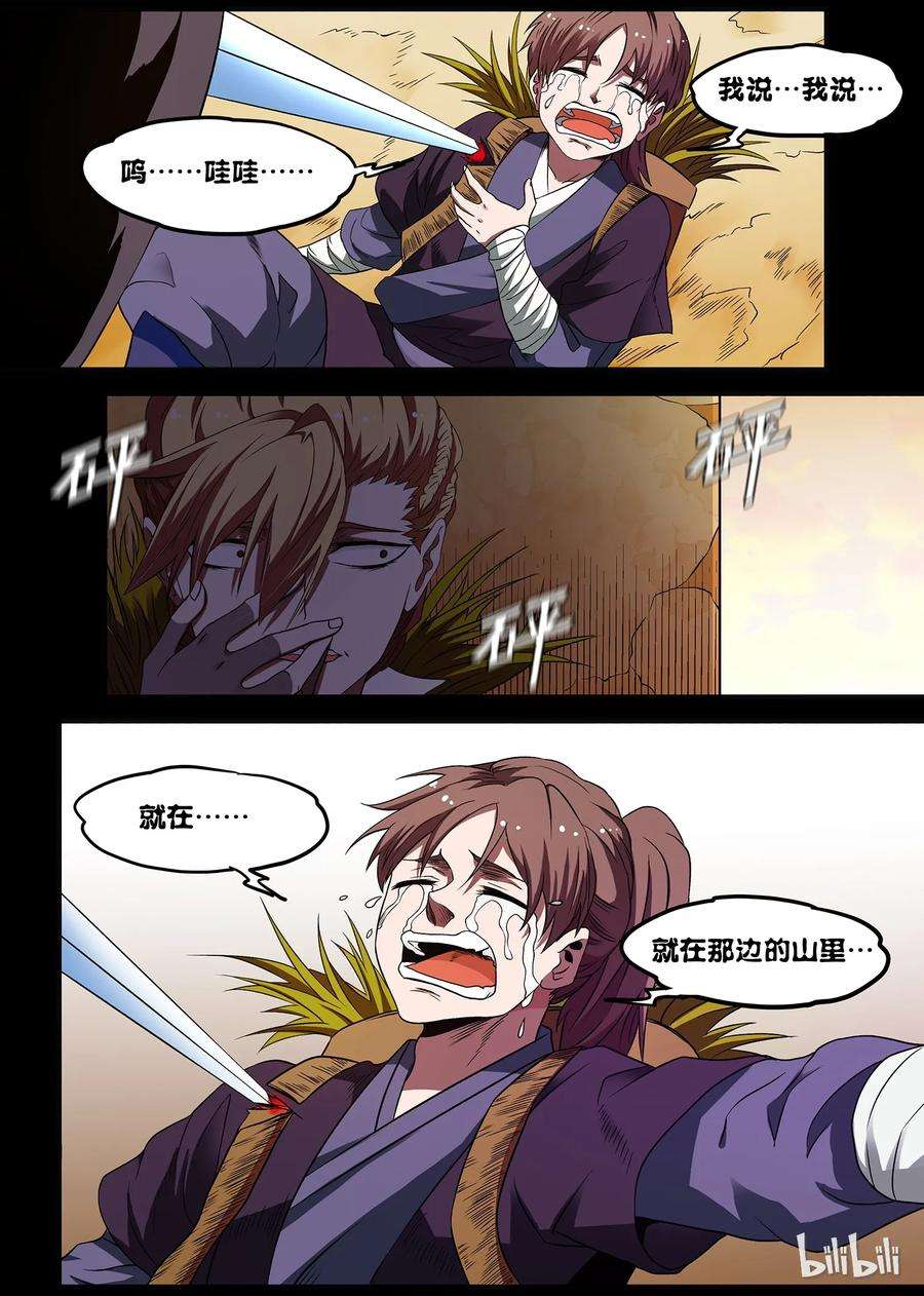 6.jpg