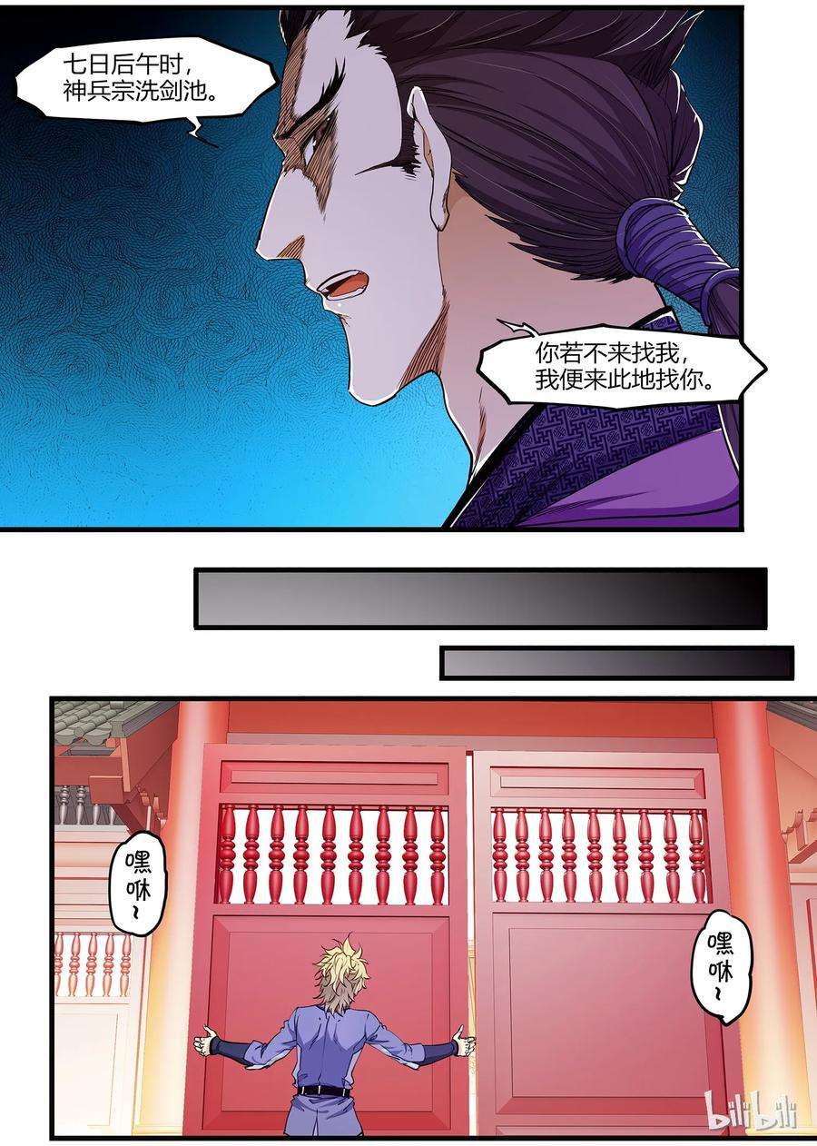 8.jpg