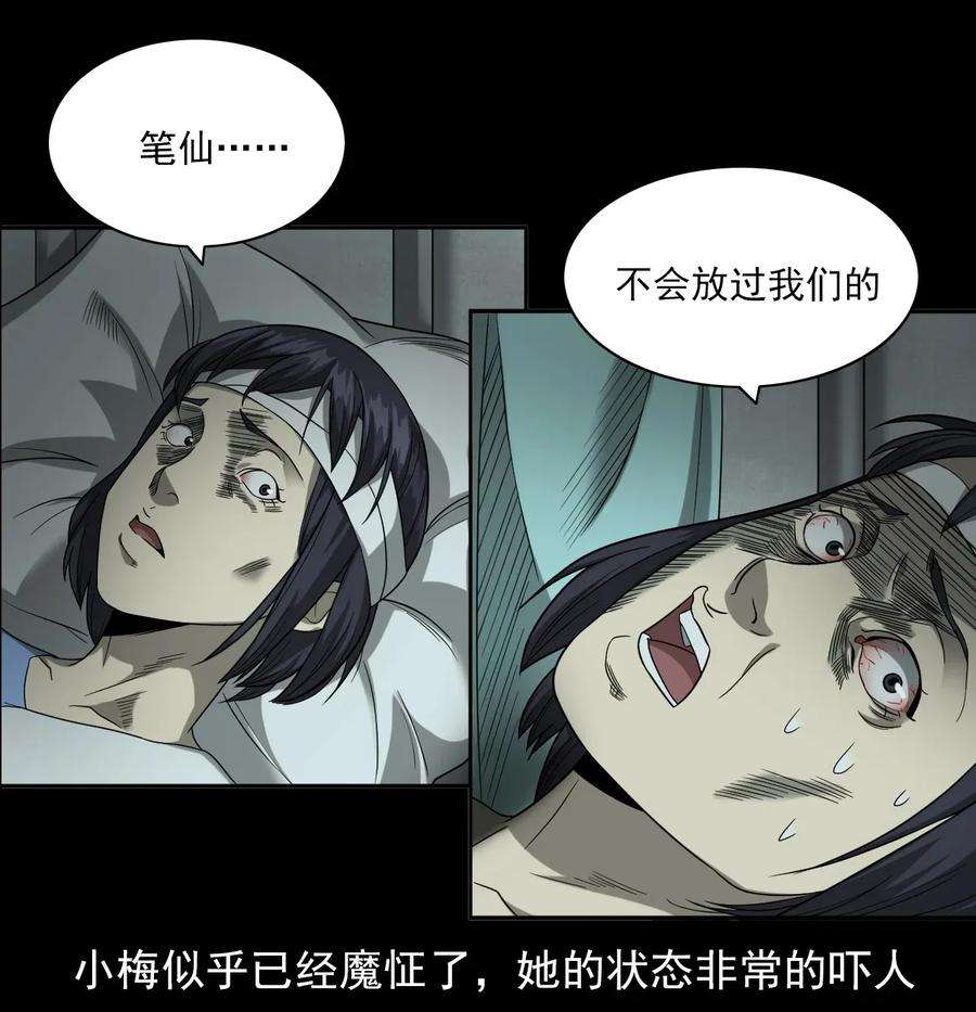 82.jpg