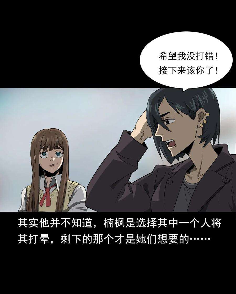 77.jpg
