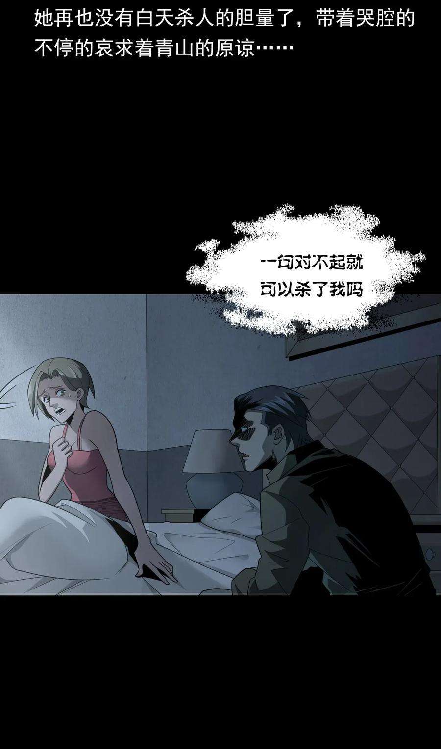 76.jpg