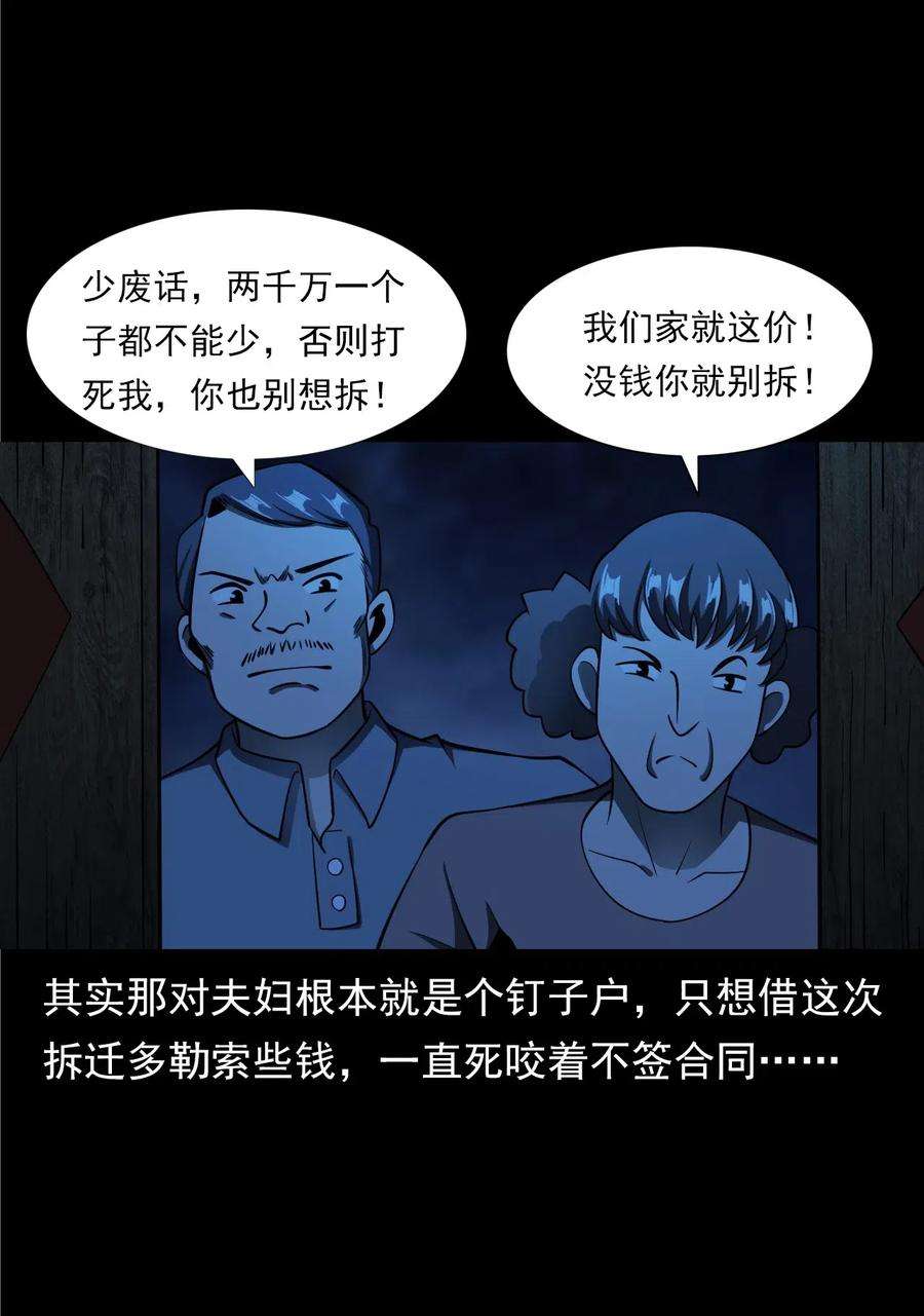 87.jpg