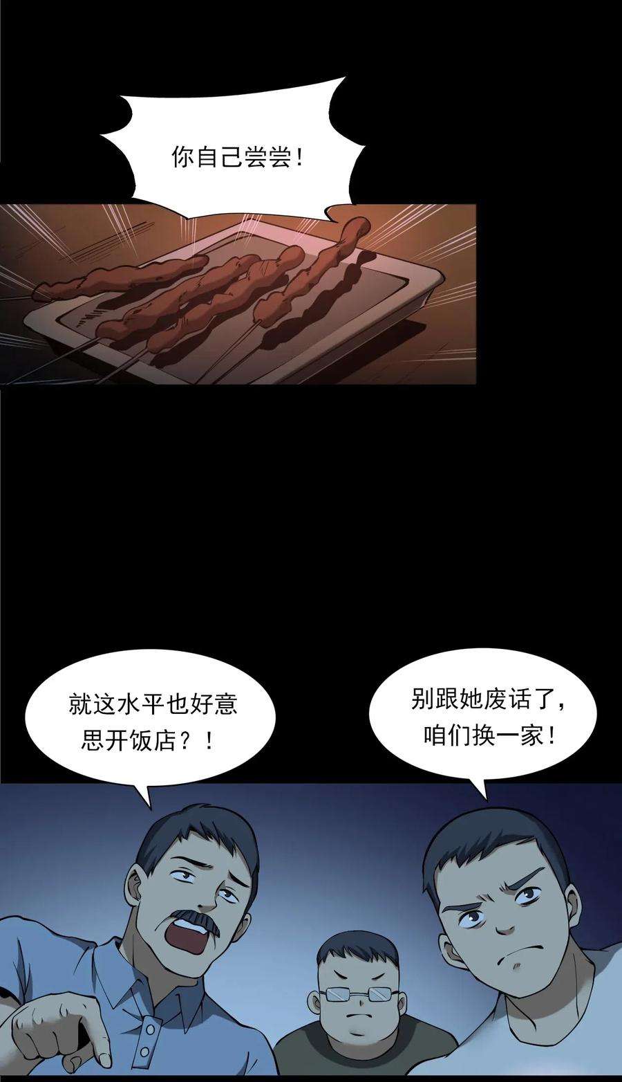 7.jpg