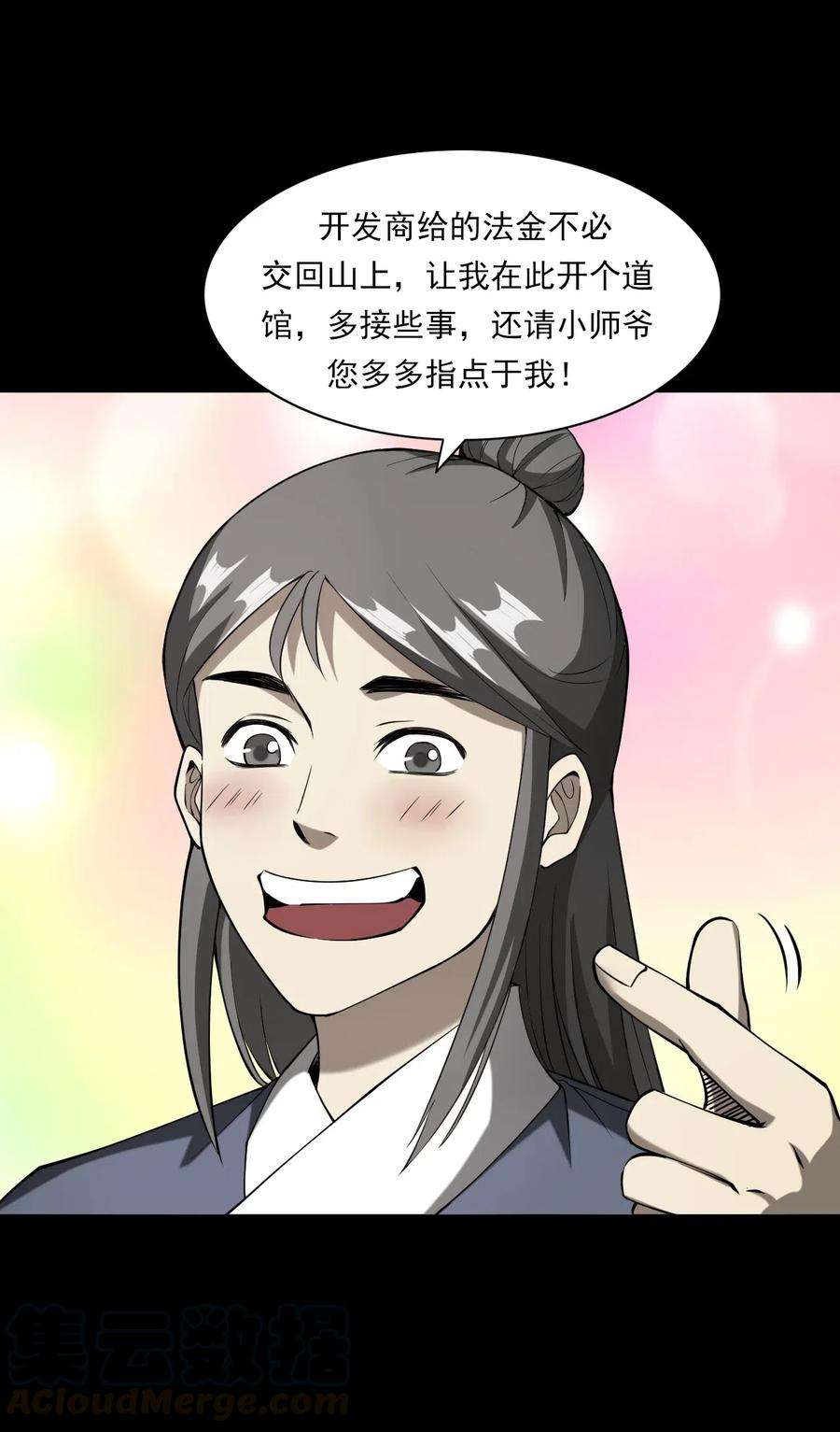 73.jpg