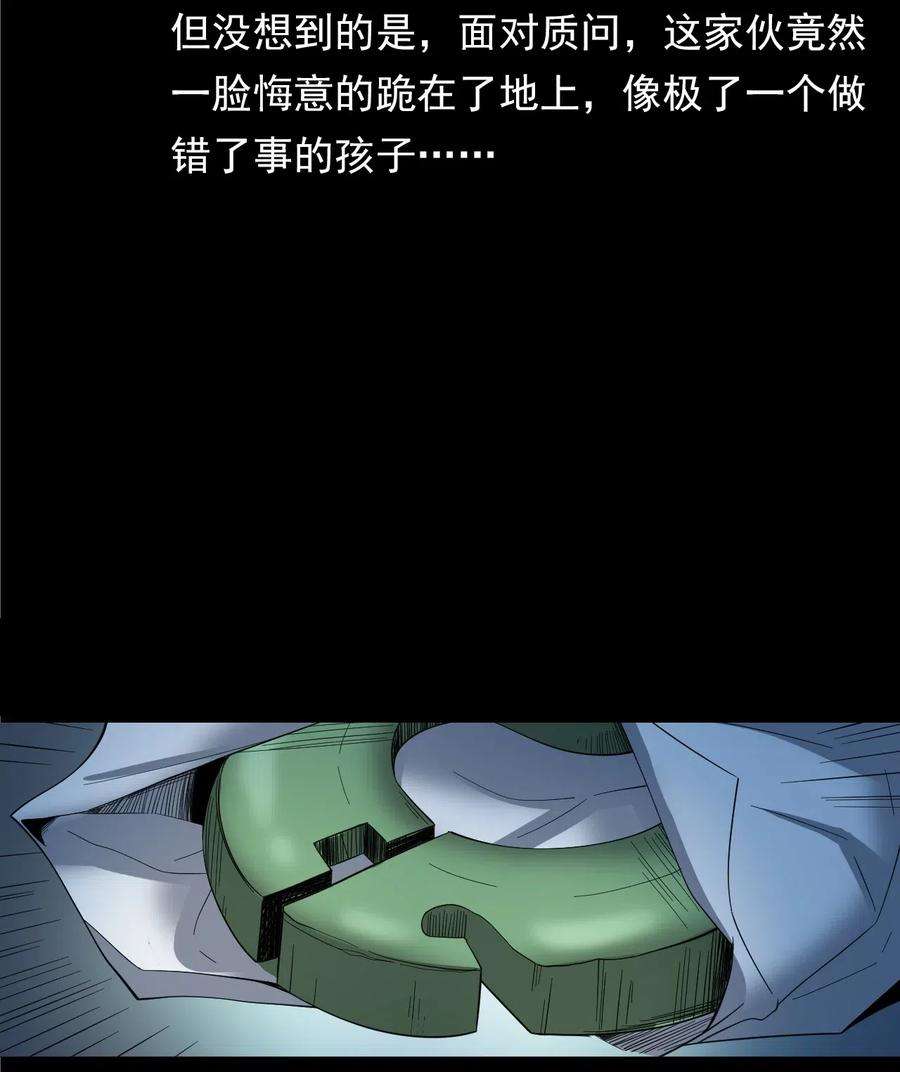 79.jpg