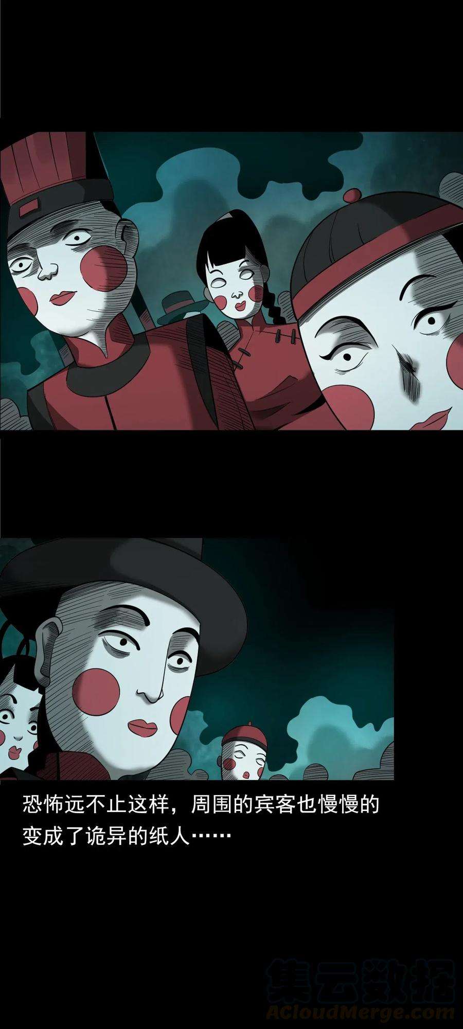 77.jpg