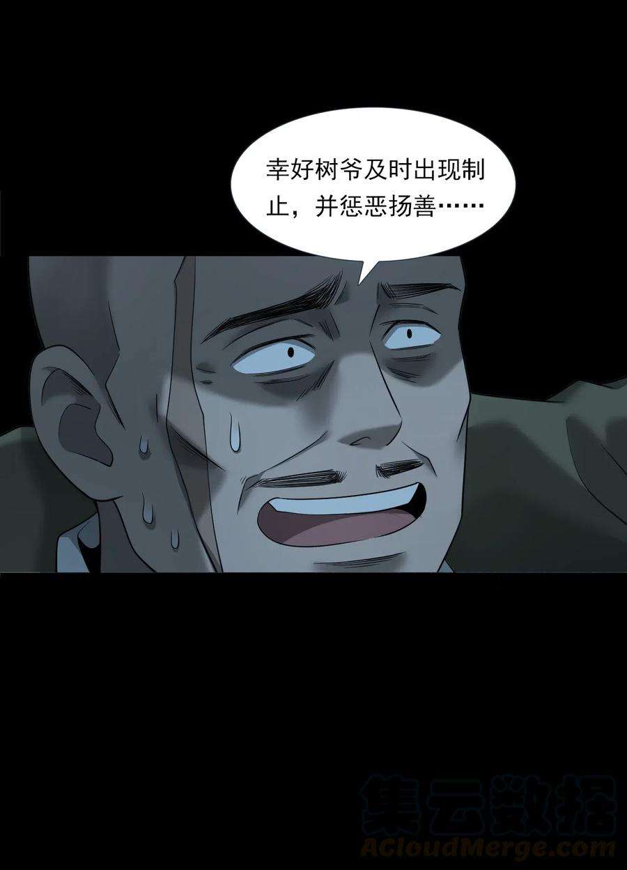 77.jpg