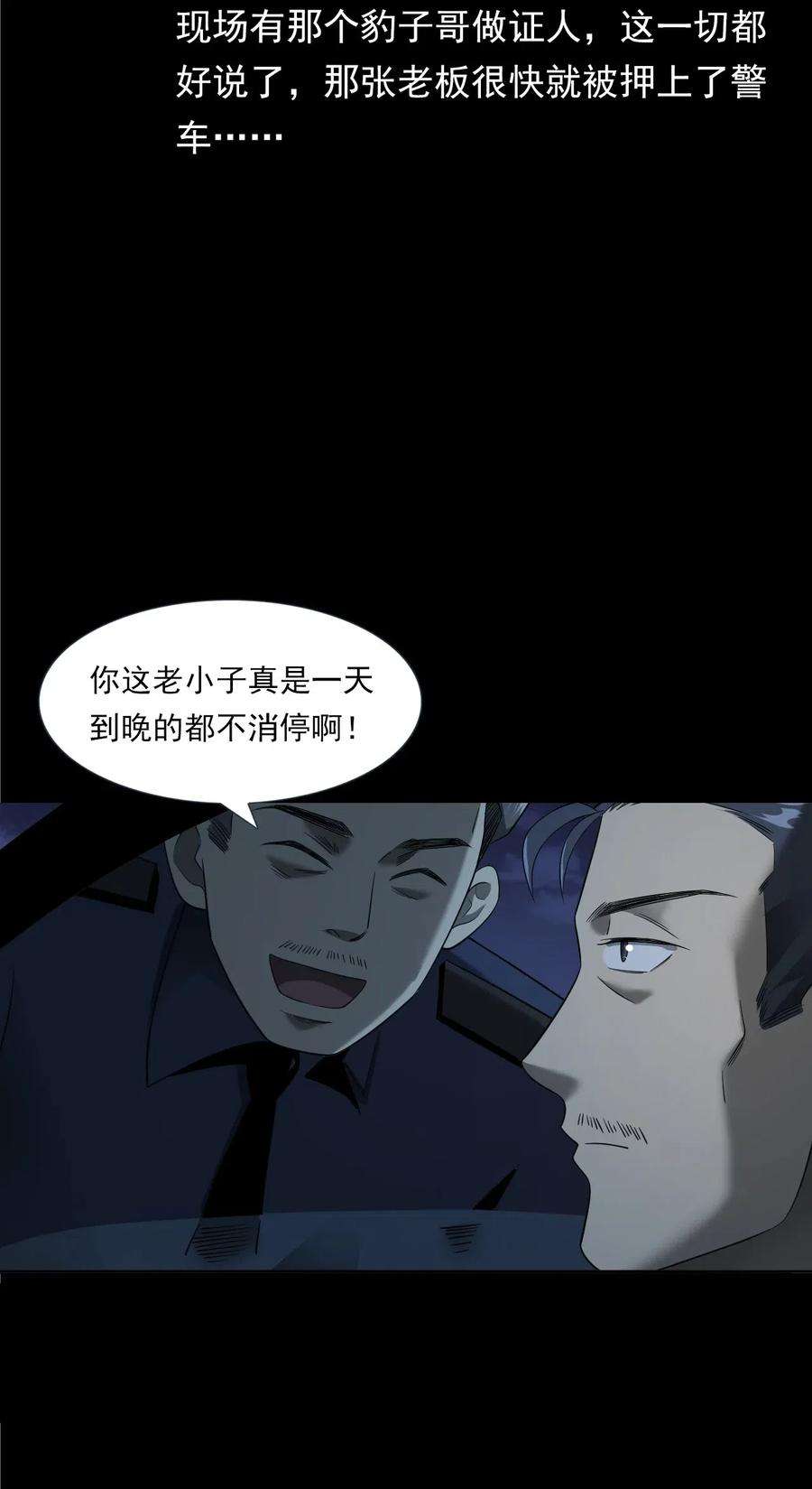 84.jpg