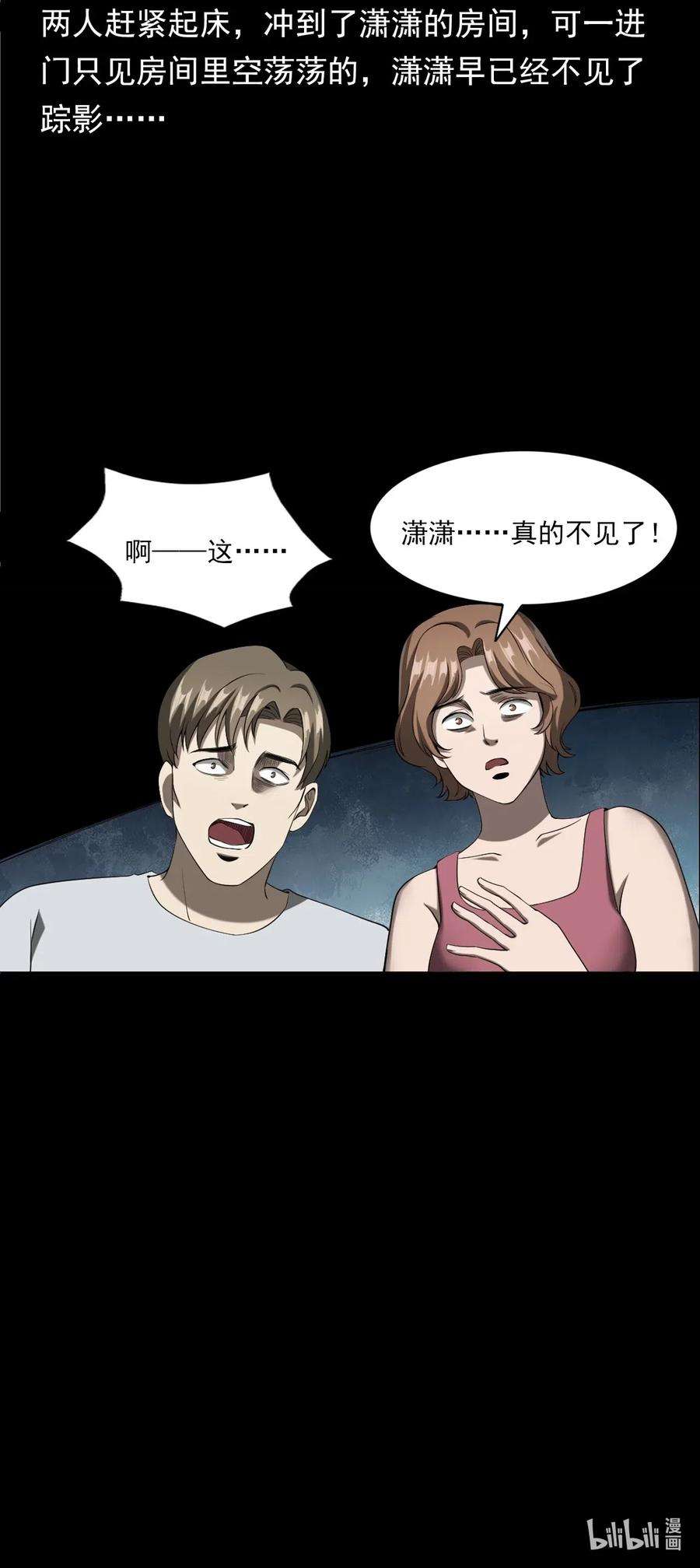 87.jpg