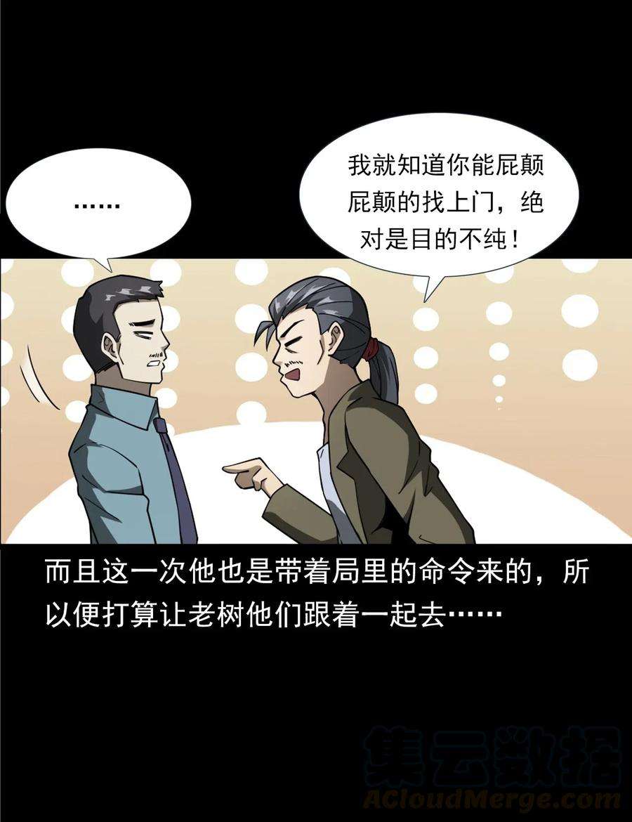 86.jpg