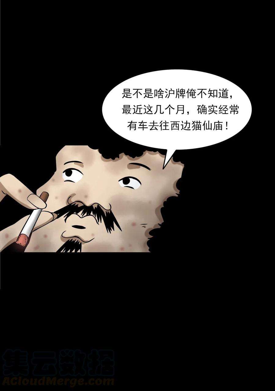 101.jpg