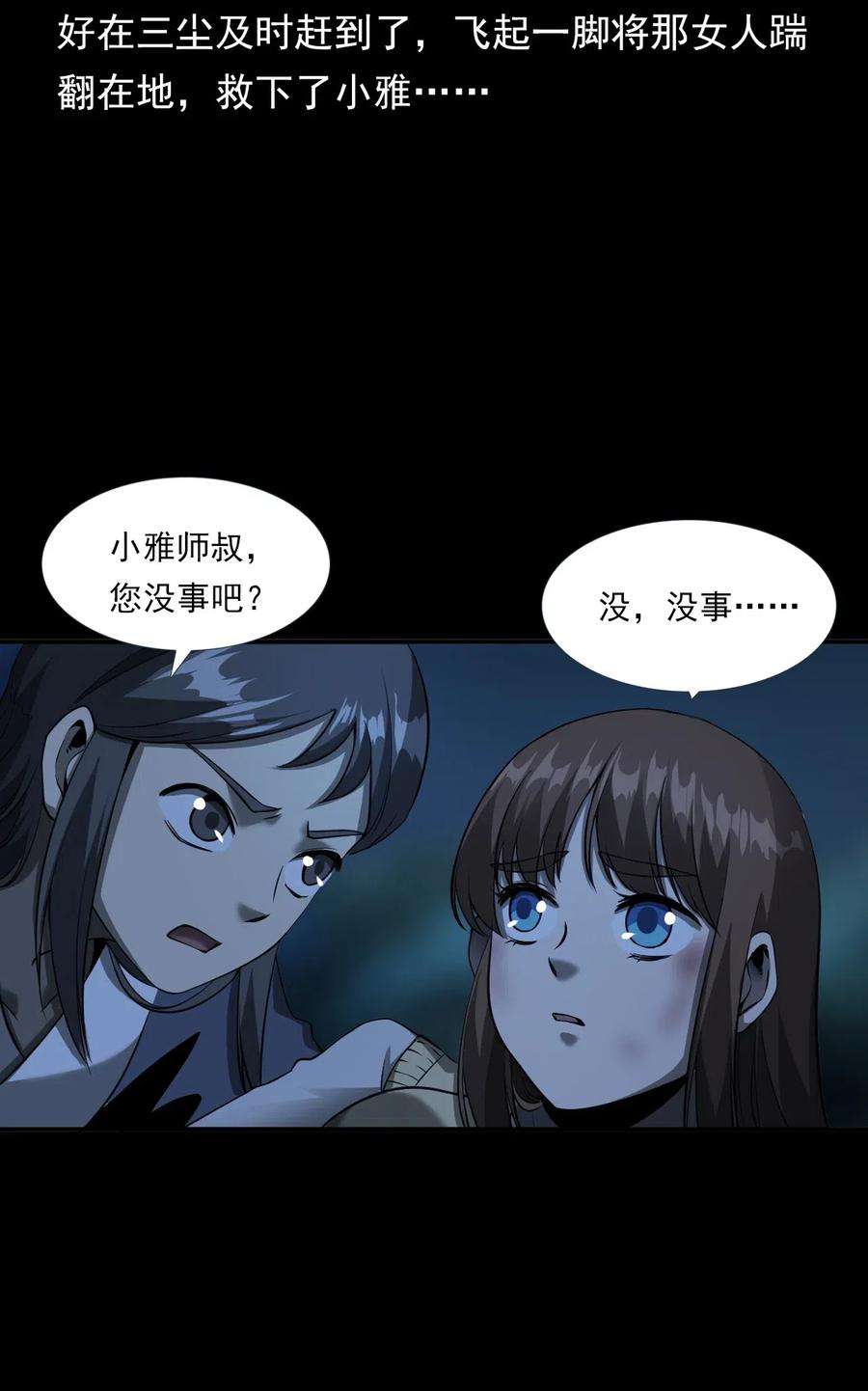 74.jpg
