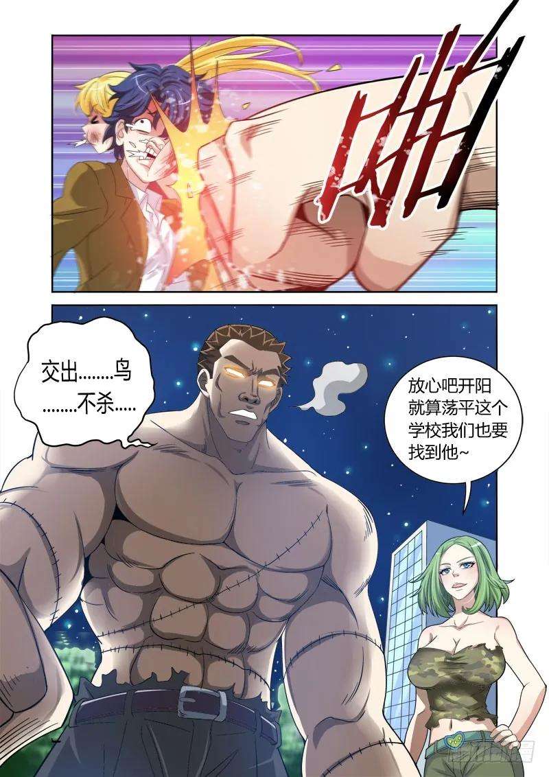 10.jpg