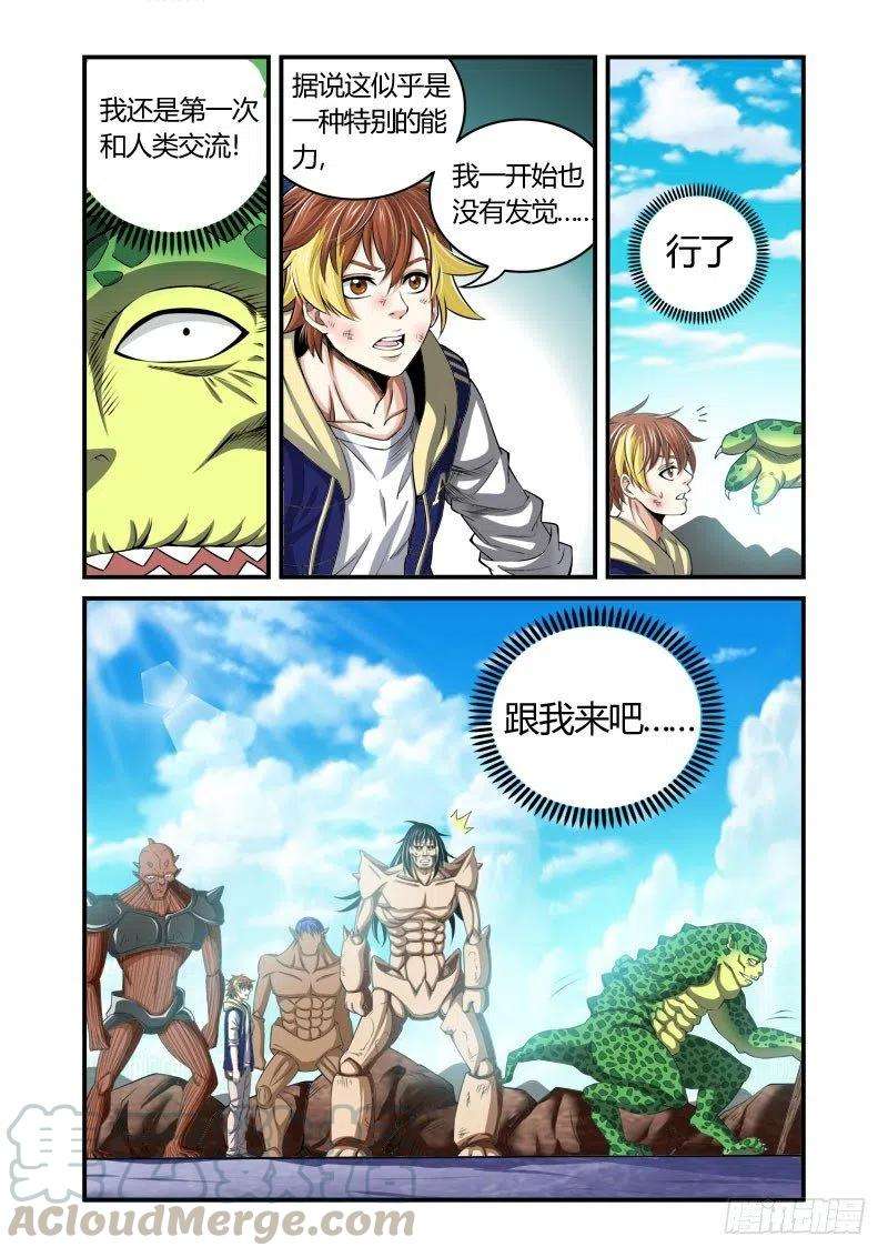 5.jpg