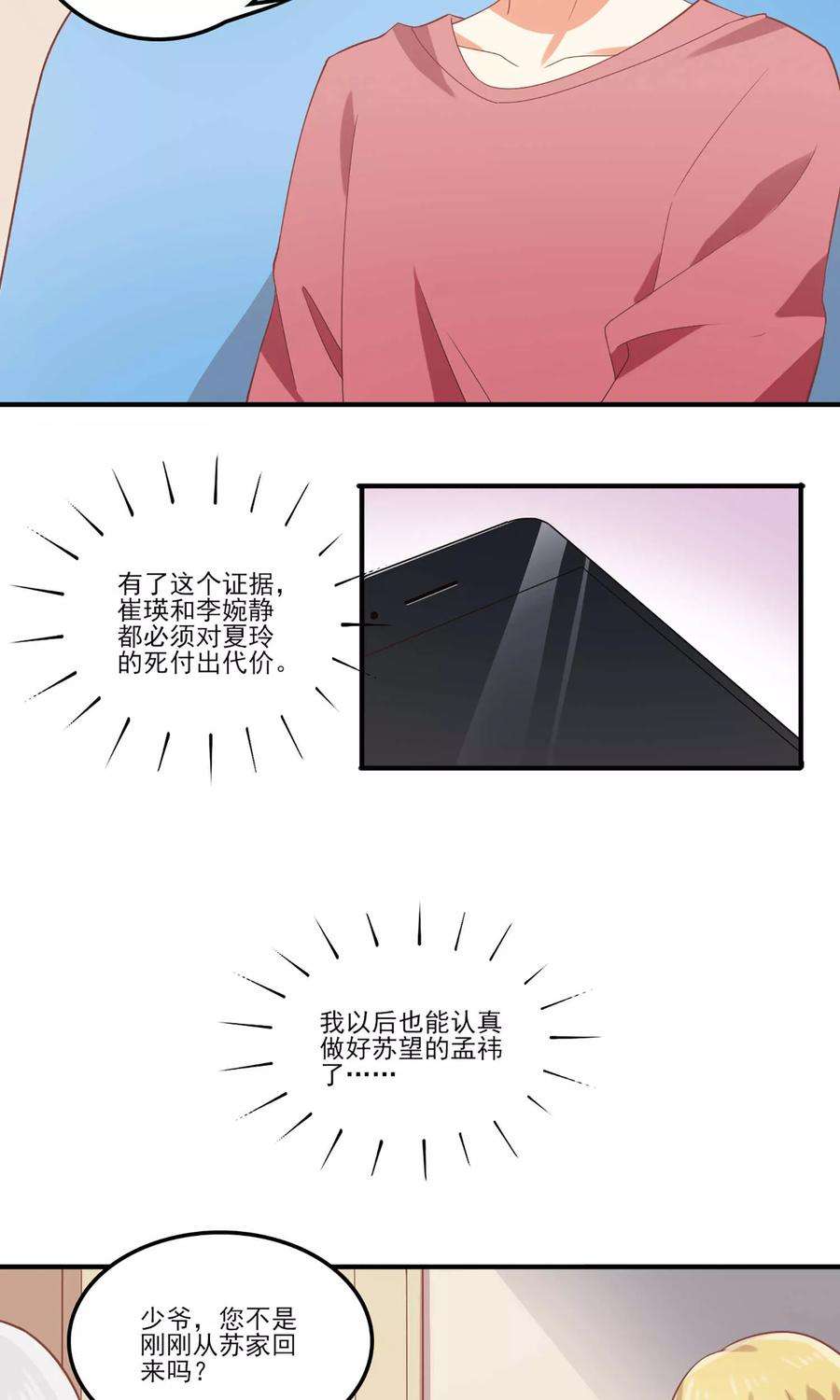 14.jpg
