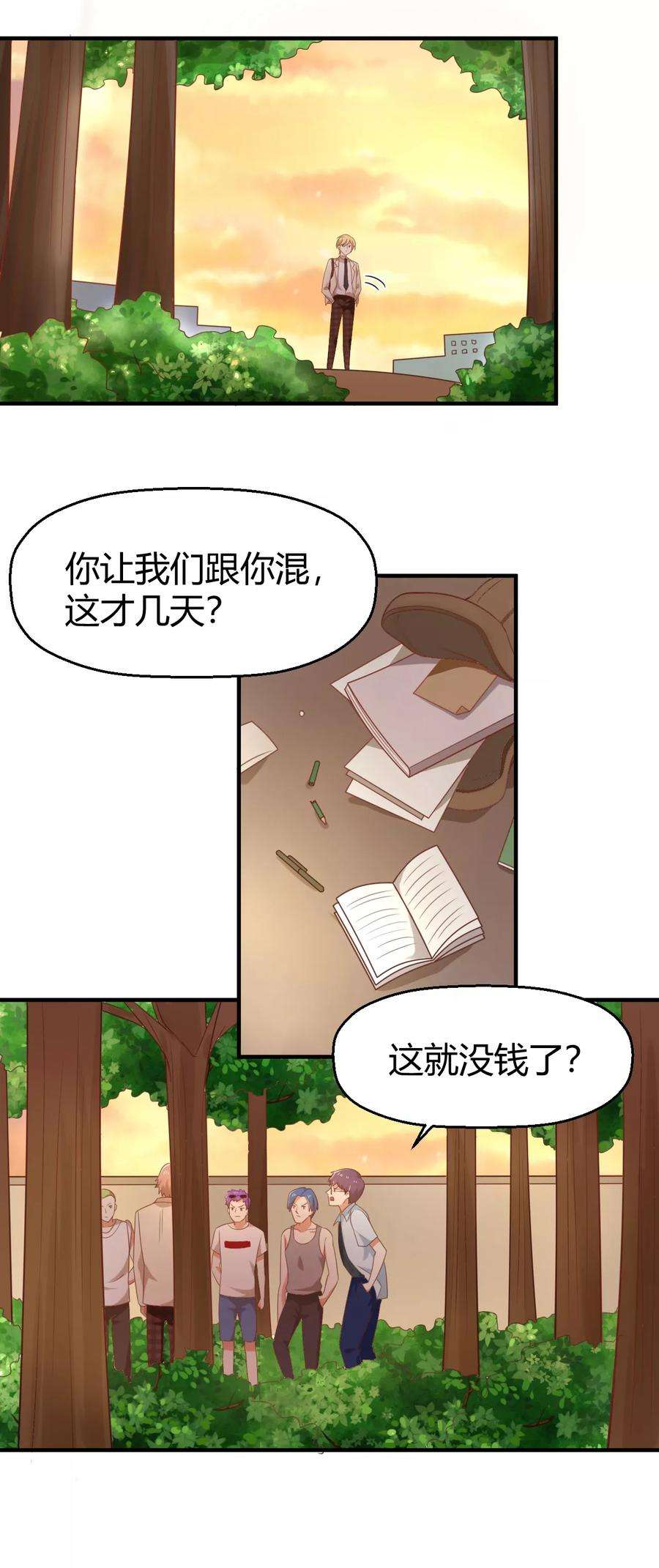 7.jpg