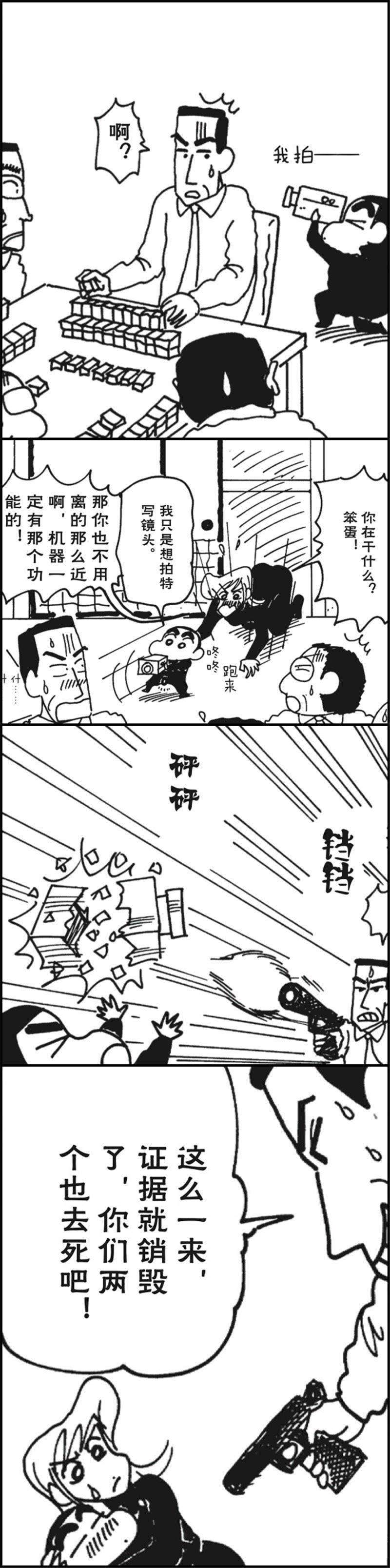 23.jpg