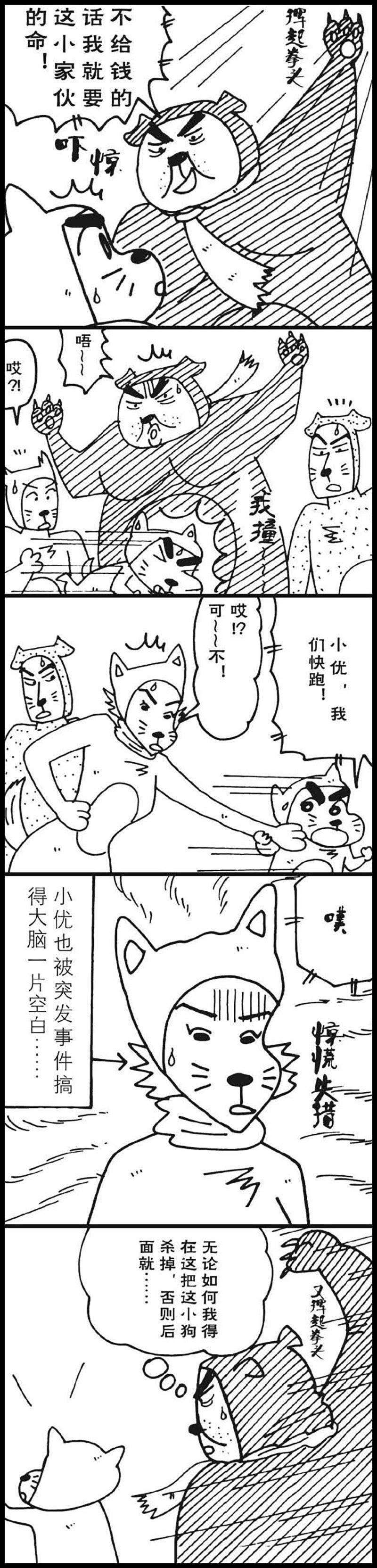 6.jpg