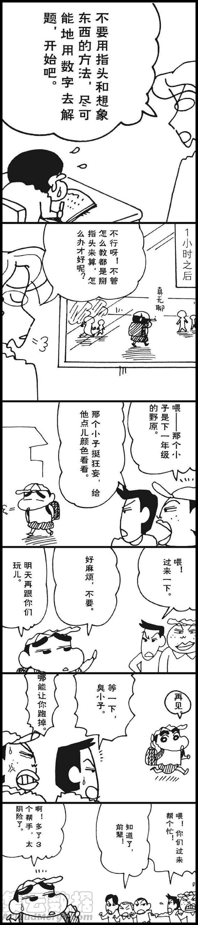 9.jpg