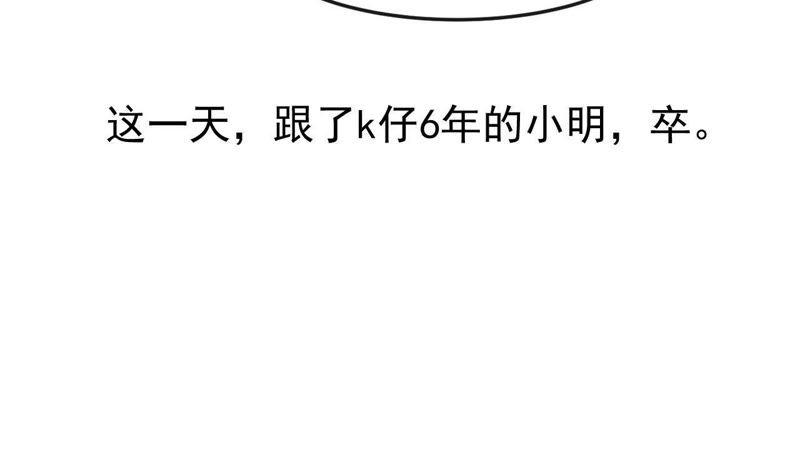 88.jpg