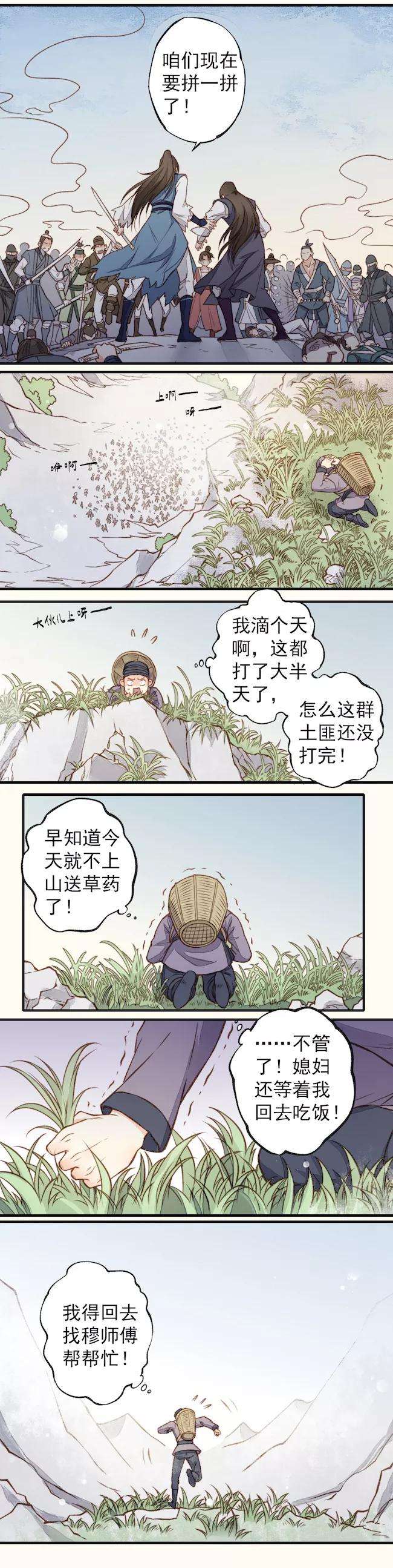 6.jpg