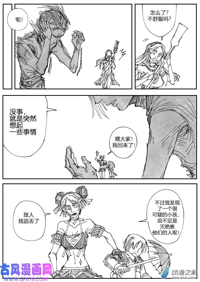 8.jpg