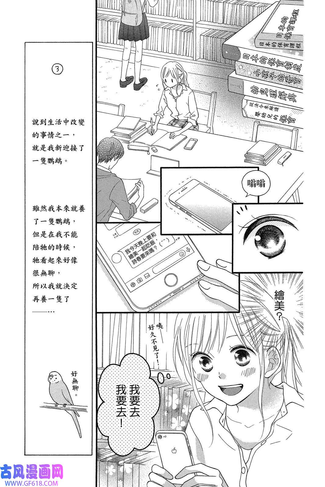 79.jpg