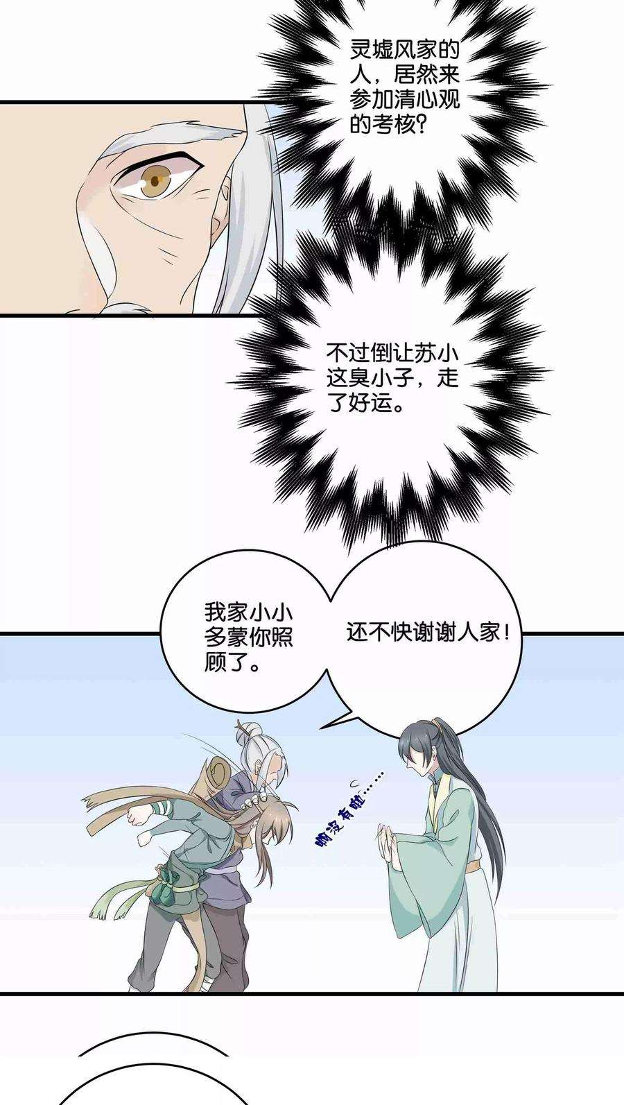 23.jpg
