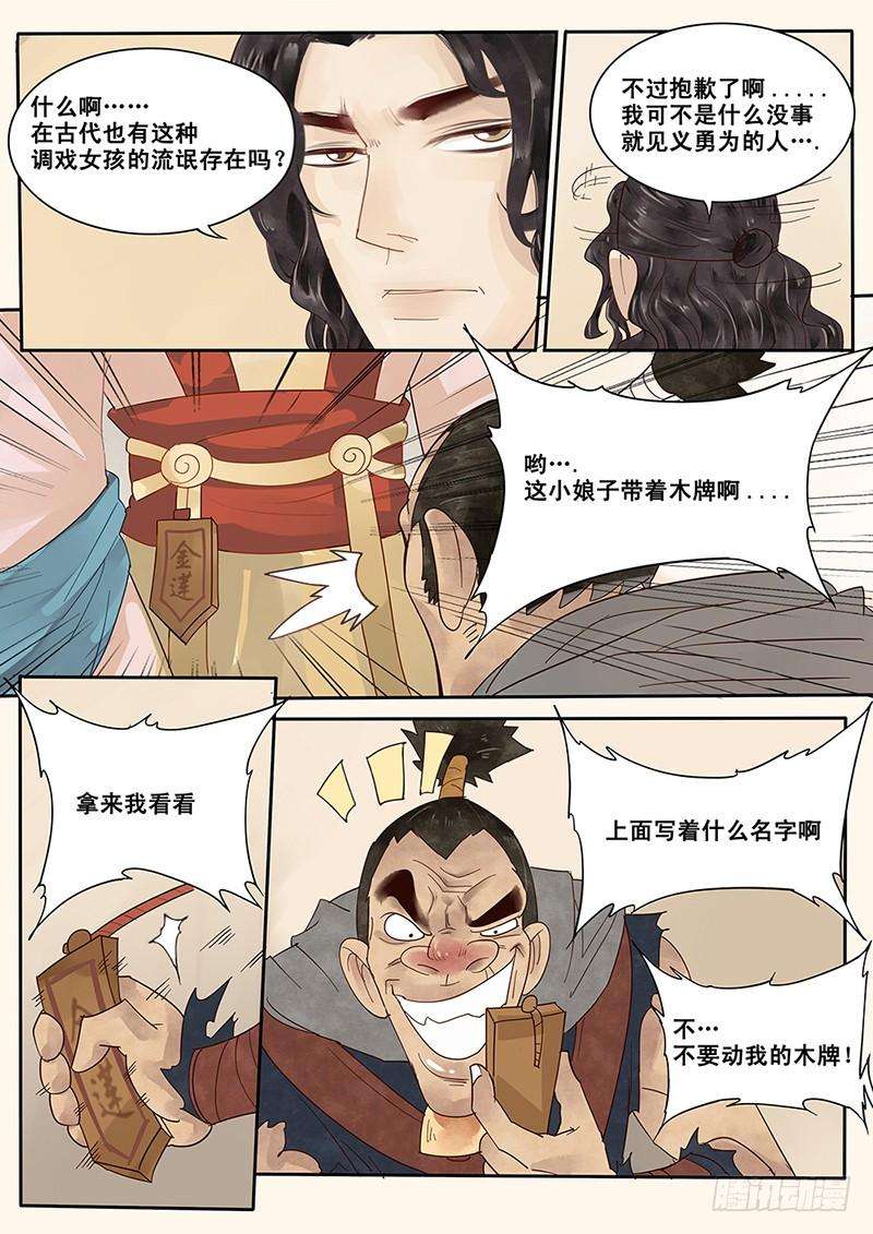 9.jpg