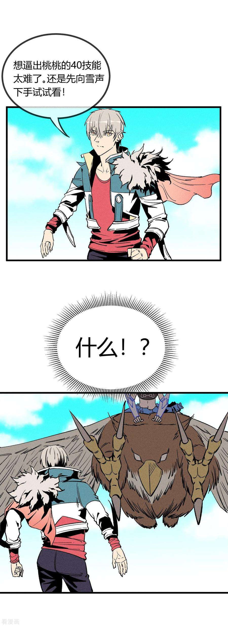 7.jpg