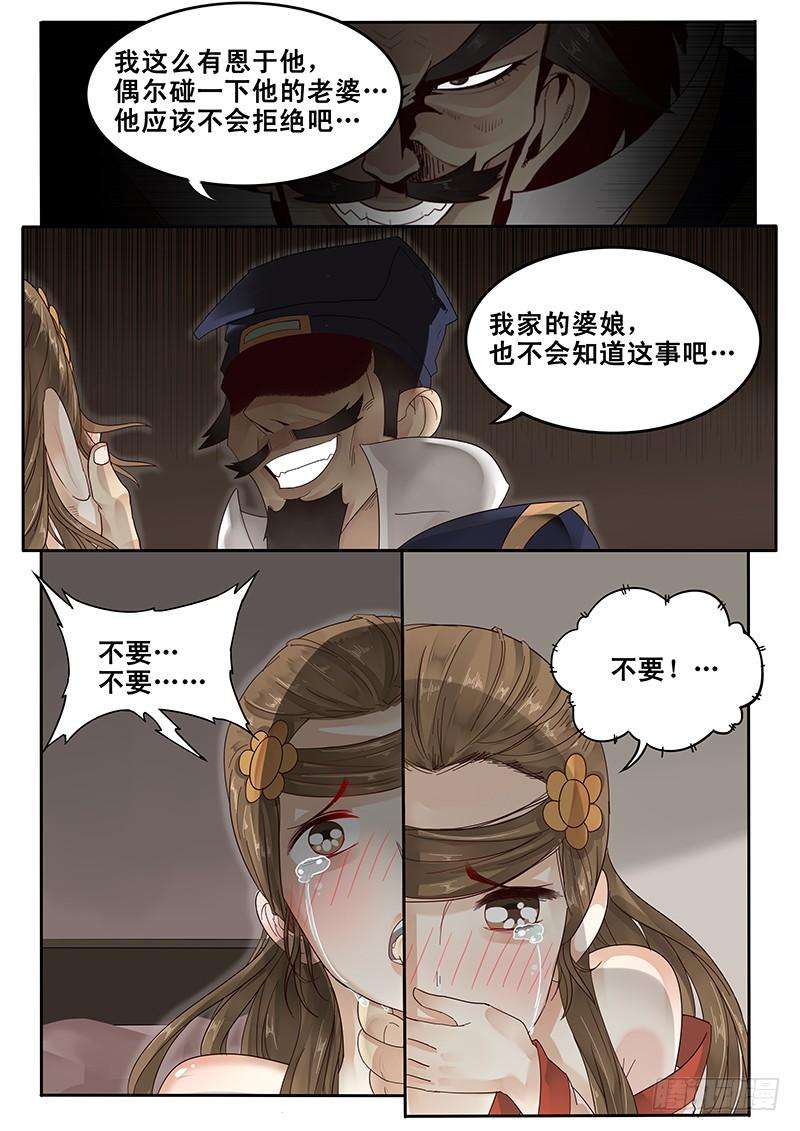 7.jpg