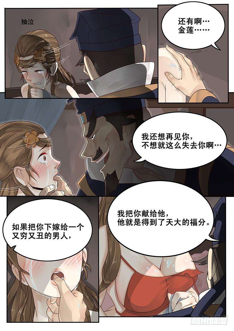6.jpg