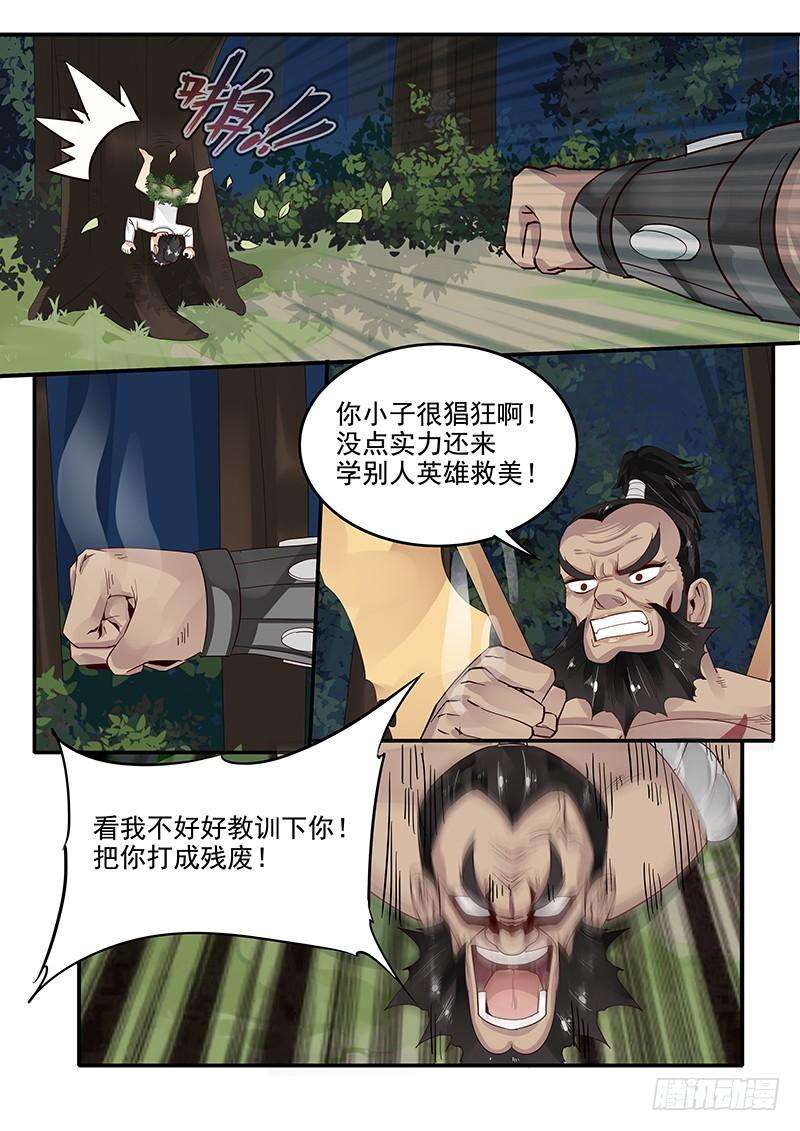 9.jpg