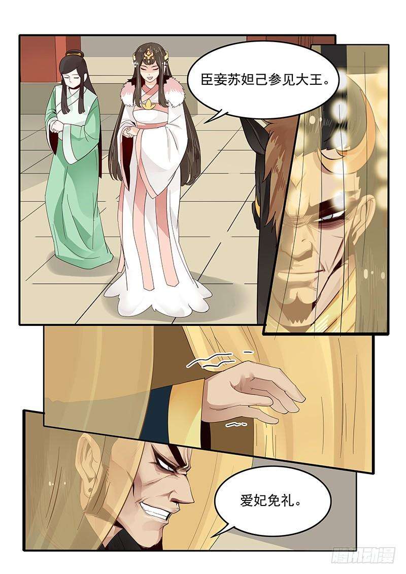 8.jpg